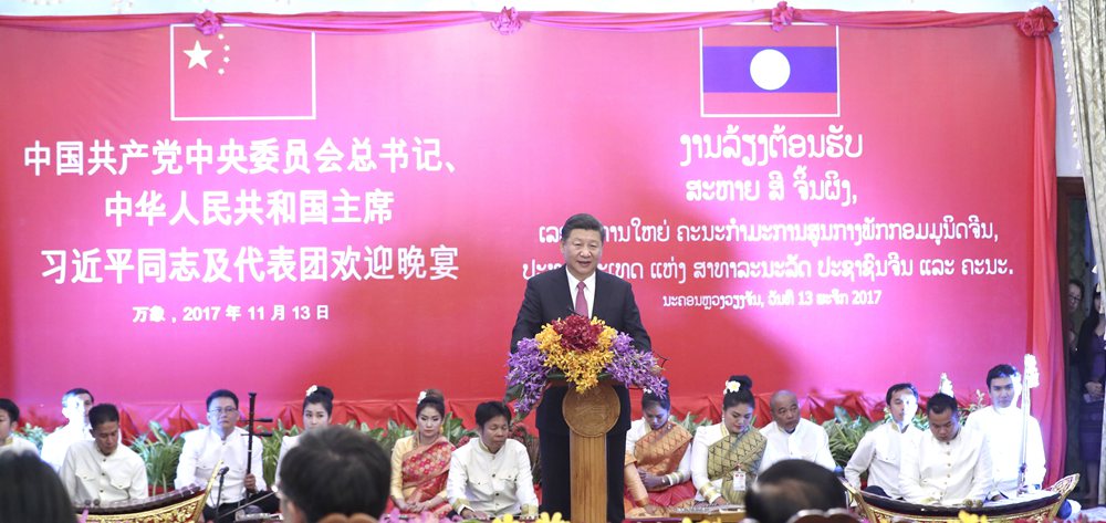習(xí)近平出席老撾人民革命黨中央委員會(huì)總書記、國(guó)家主席本揚(yáng)舉行的歡迎宴會(huì)