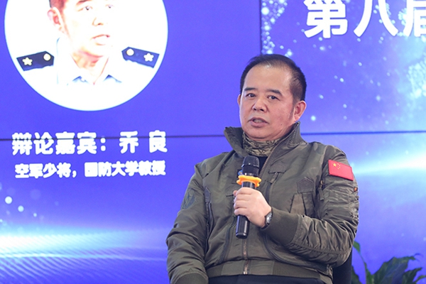 空軍少將、國(guó)防大學(xué)教授喬良在發(fā)言