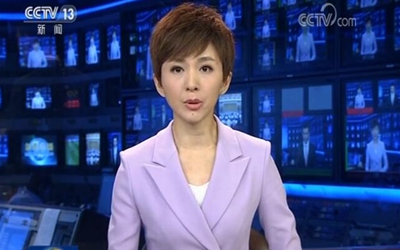 習近平將出訪中東、非洲并出席金磚國家領導人會晤
