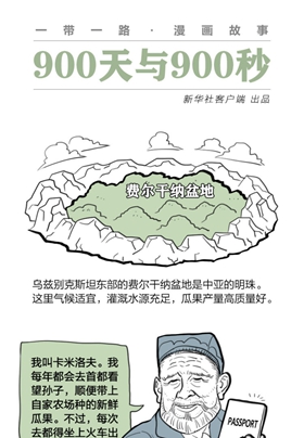 去自己國家的首都，干嘛還要出國？？？