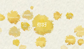 一個(gè)大洲，2400種“你好”開(kāi)始的對(duì)話