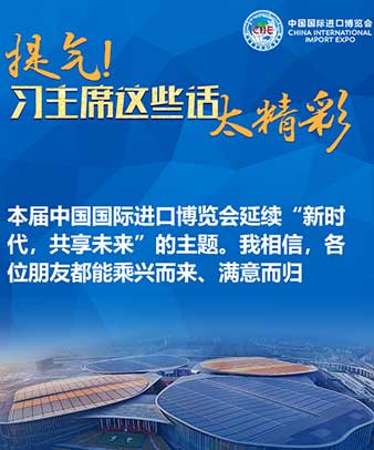 提氣！習(xí)主席這些話太精彩