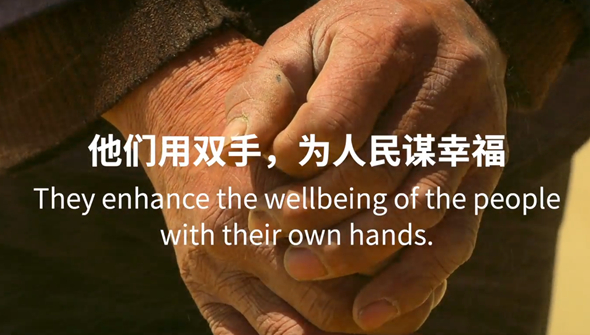 重磅預(yù)告丨中國共產(chǎn)黨與世界政黨領(lǐng)導(dǎo)人峰會(huì)暖場片《攜手，為人民》即將上線