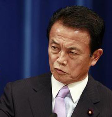 麻生:中日1500多年來(lái)未曾有圓滿(mǎn)歷史