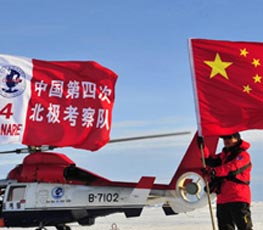 中國為何加入"北極俱樂部"？