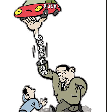 車價(jià)高，棍子該打在誰頭上?