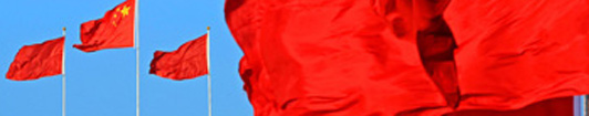 三中全會(huì)，世界關(guān)注什么