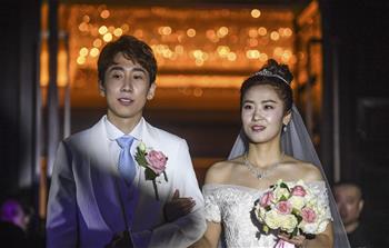 韓天宇、劉秋宏在撫順舉行婚禮